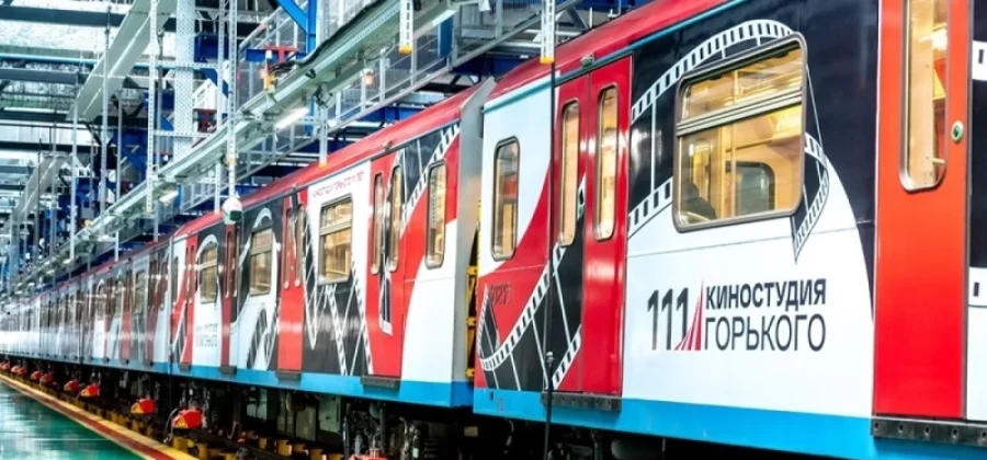 Кино на рельсах. В метро запустили поезд к 111-летию Киностудии Горького