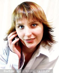 излучение мобильных телефонов, защита от излучения от мобильных телефонов