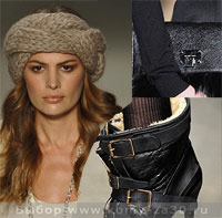 Модные аксессуары осень  2010 - зима 2011, must have